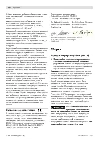 Страница 153