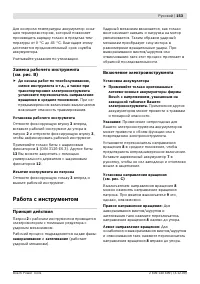 Страница 154