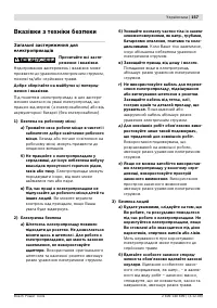 Страница 158