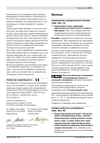 Страница 162