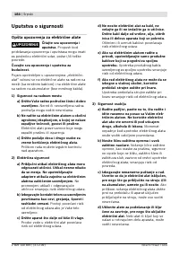 Страница 185