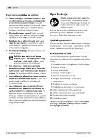 Страница 187