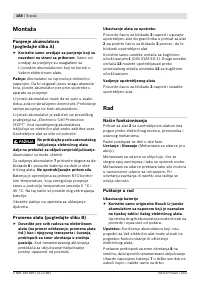 Страница 189