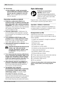 Страница 195