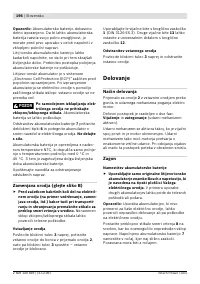 Страница 197