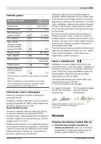 Страница 204