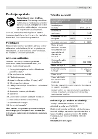 Страница 220