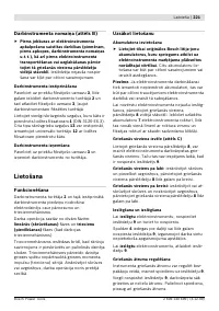 Страница 222