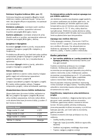 Страница 231