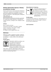 Страница 233