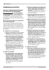Страница 59