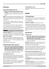 Страница 94