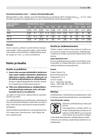 Страница 96