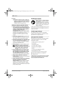 Страница 107