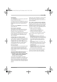 Страница 110