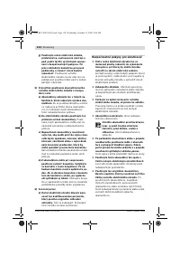 Страница 131