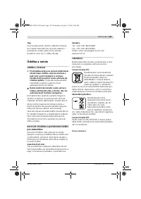 Страница 136