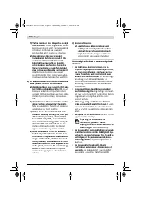 Страница 139