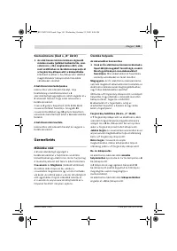 Страница 142