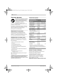 Страница 149