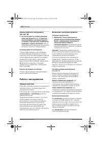 Страница 151