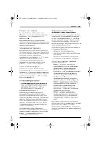 Страница 152