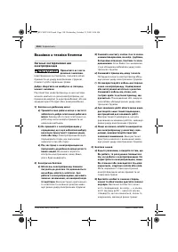 Страница 155