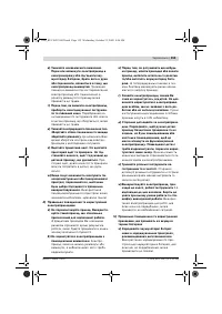 Страница 156
