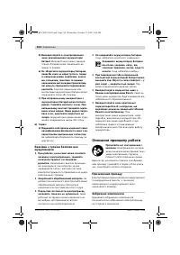 Страница 157