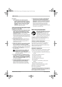 Страница 165
