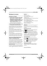 Страница 170