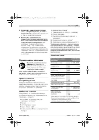 Страница 174