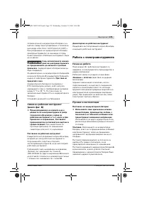 Страница 176