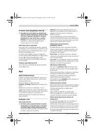 Страница 184