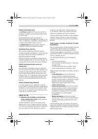 Страница 200