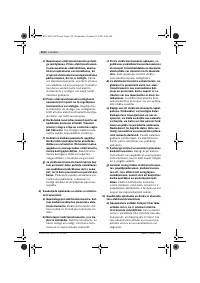 Страница 211