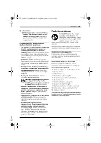 Страница 220