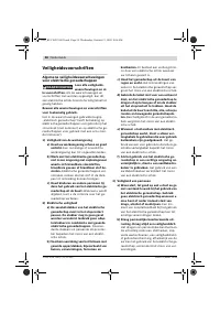 Страница 59