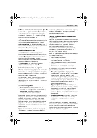 Страница 208