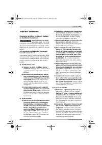 Страница 248
