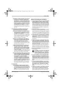 Страница 58