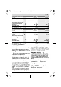 Страница 112