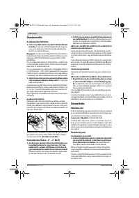 Страница 113