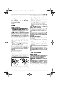 Страница 120