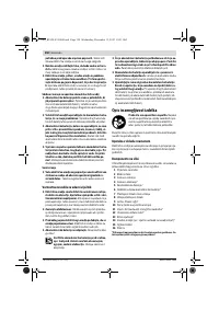 Страница 151