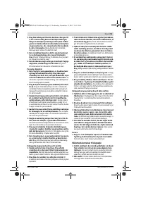 Страница 54
