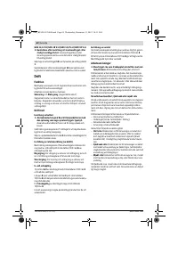 Страница 63