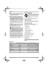 Страница 85