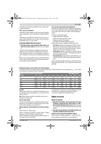 Страница 88