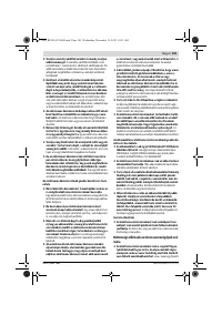 Страница 110